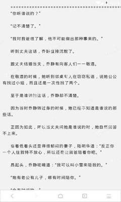 菲律宾长期续签进入黑名单应该怎么做 要花多少钱